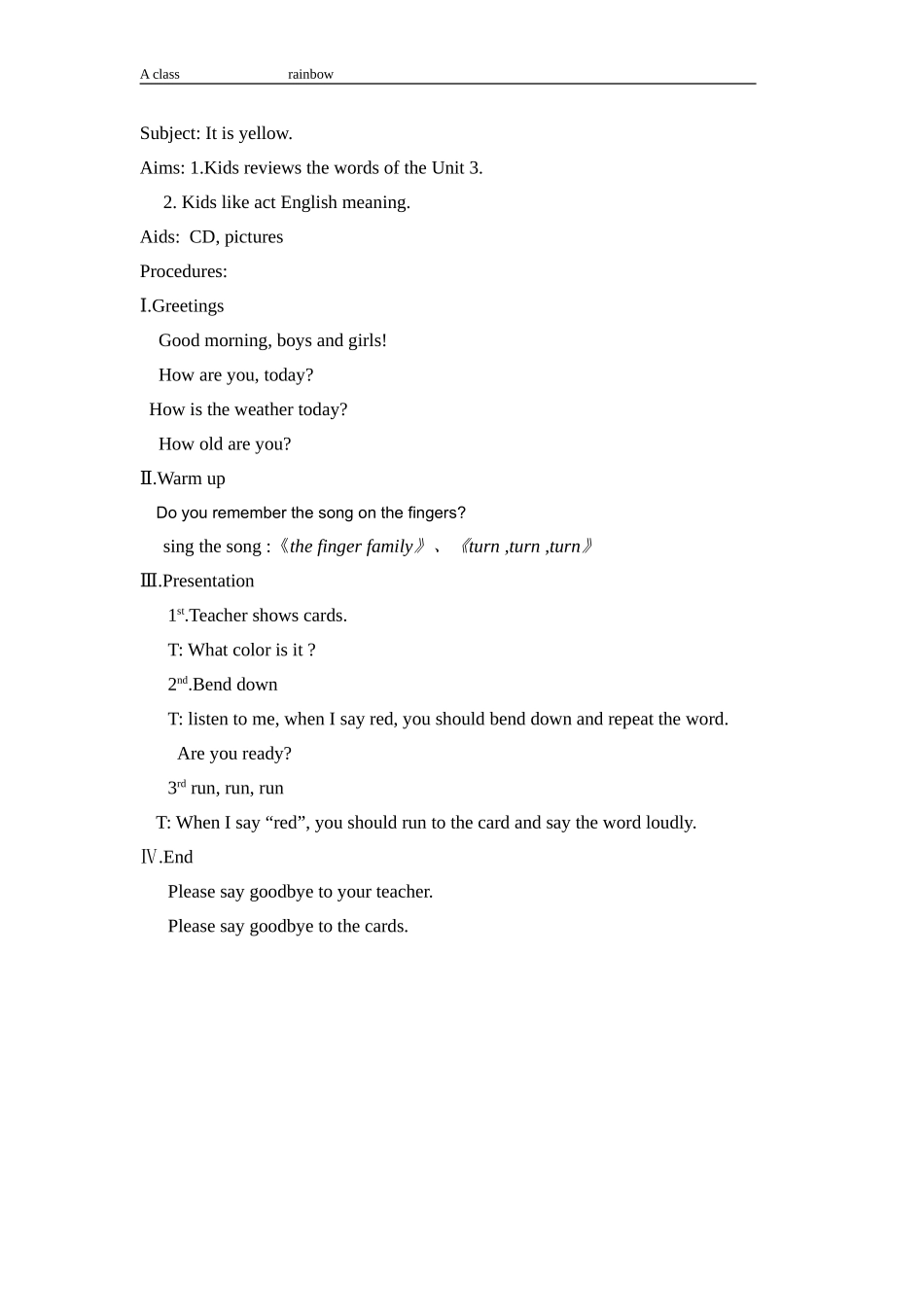 英语公开课2_第1页