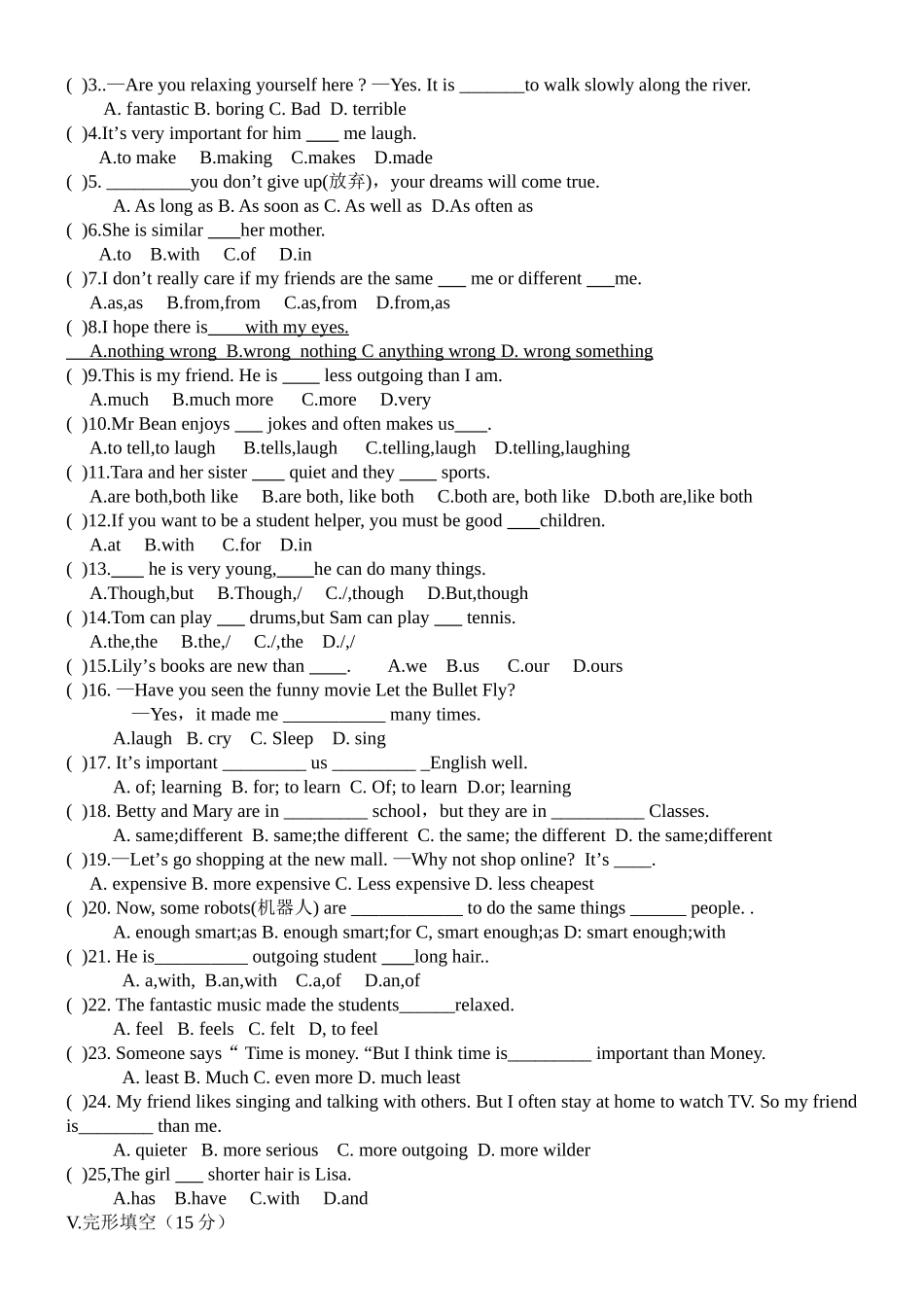 八年级上unit3_第2页