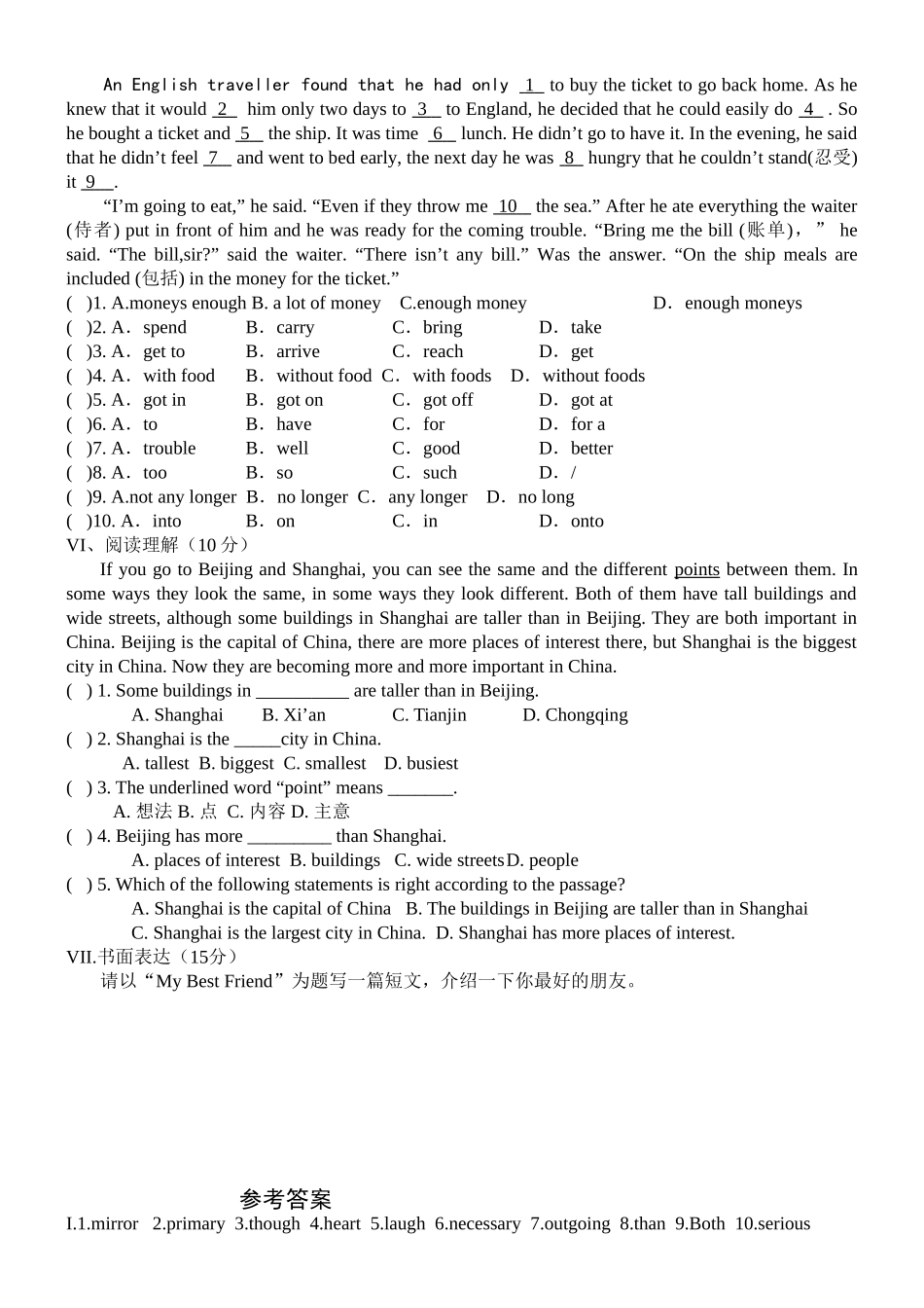 八年级上unit3_第3页