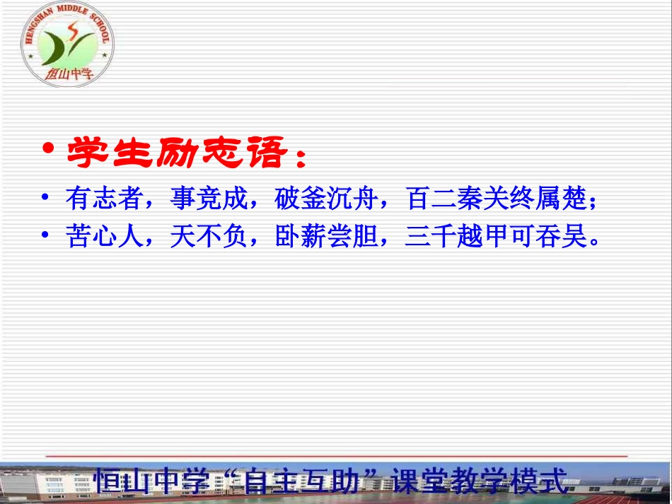 分子和原子（第１课时）_第1页