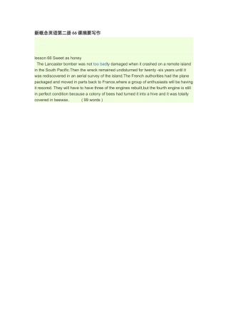 新概念英语第二册66课摘要写作