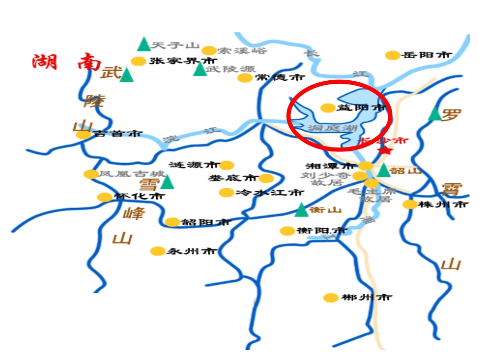《古诗两首望洞庭》课件_第3页