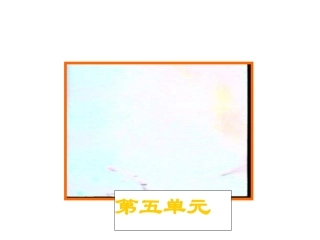 高中音乐音乐的自律美