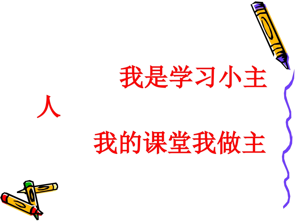 倒数的认识[1]_第2页