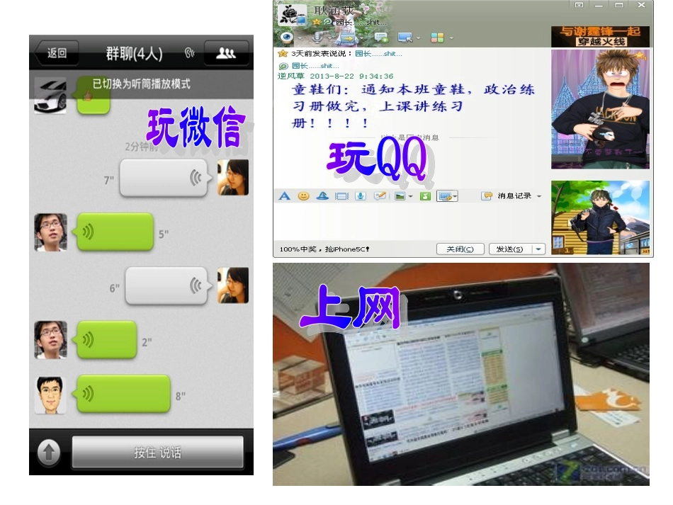 走进文化生活_第3页