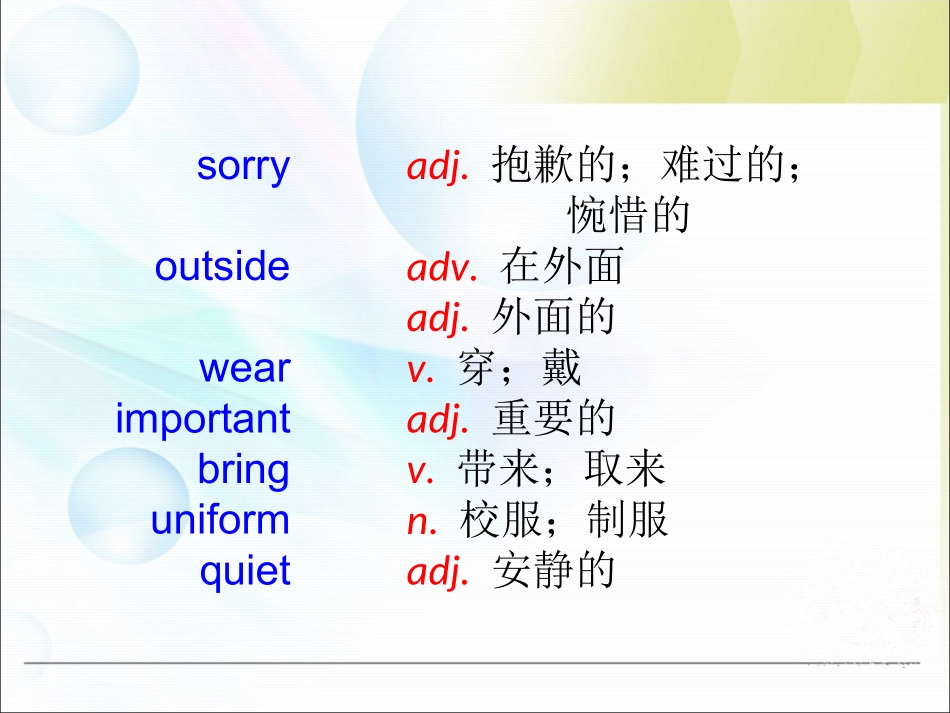 人教版七年级下(2012新版）Unit4__Period1__参考课件_第3页