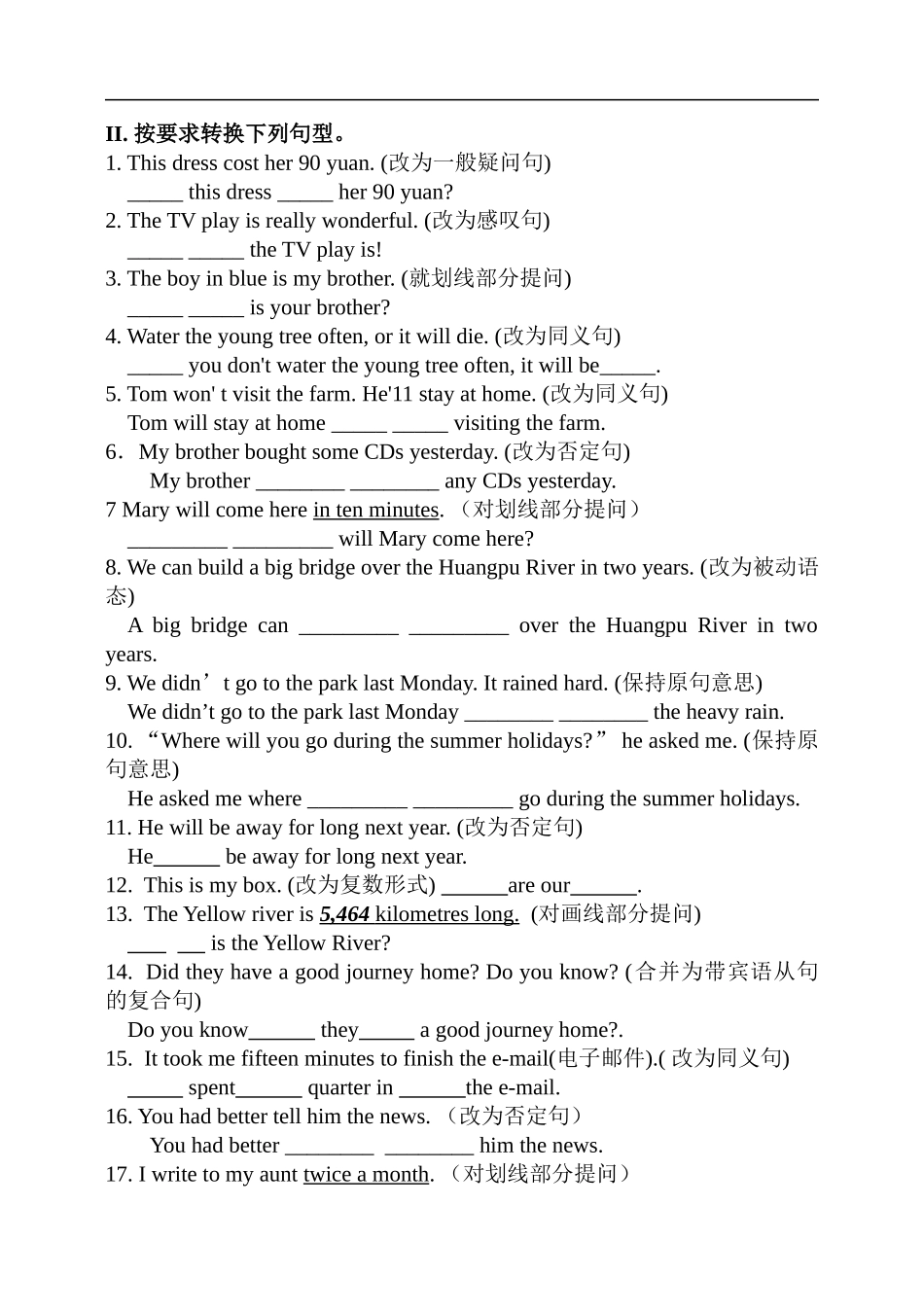 中考英语句型转换大盘点_第2页