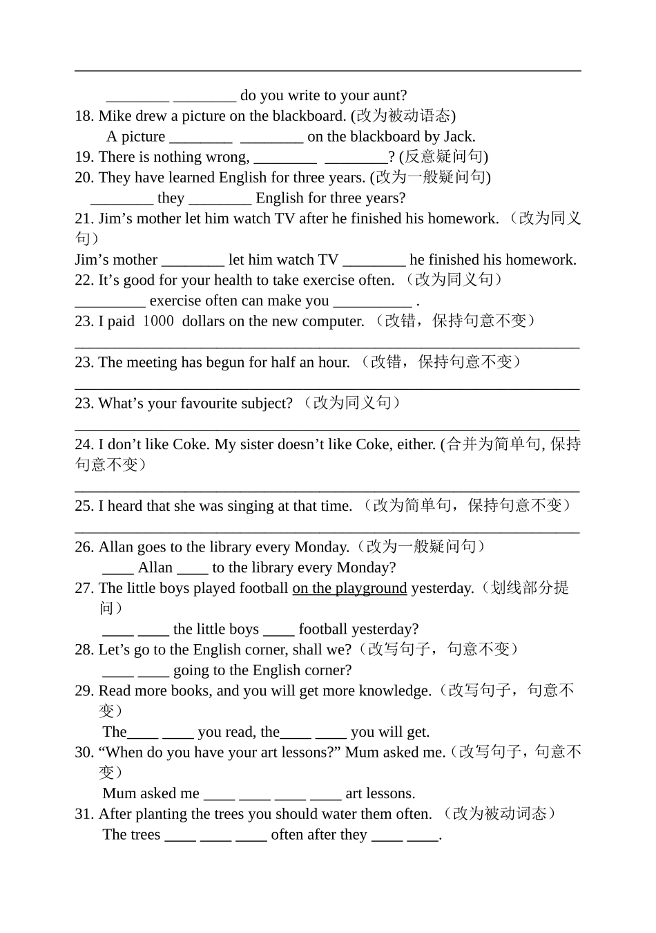 中考英语句型转换大盘点_第3页