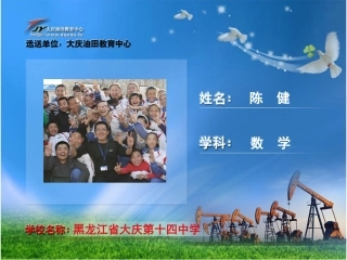 [课件]总复习之尺规作图