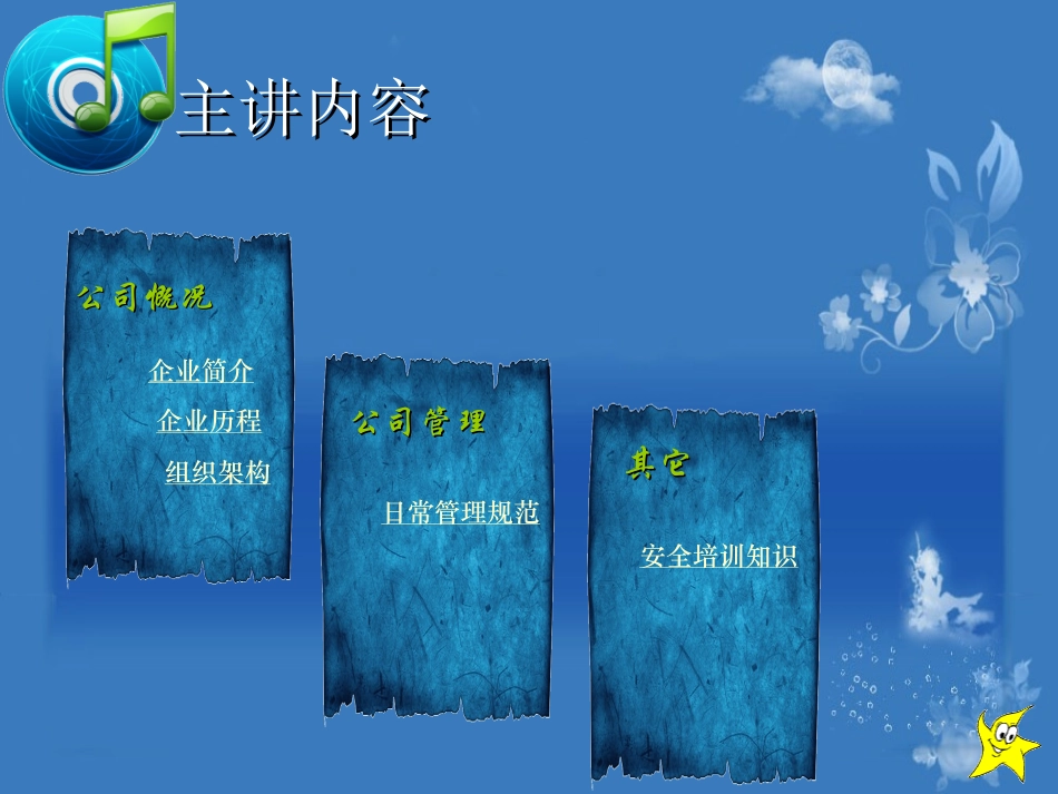 动态卷轴_148_第2页