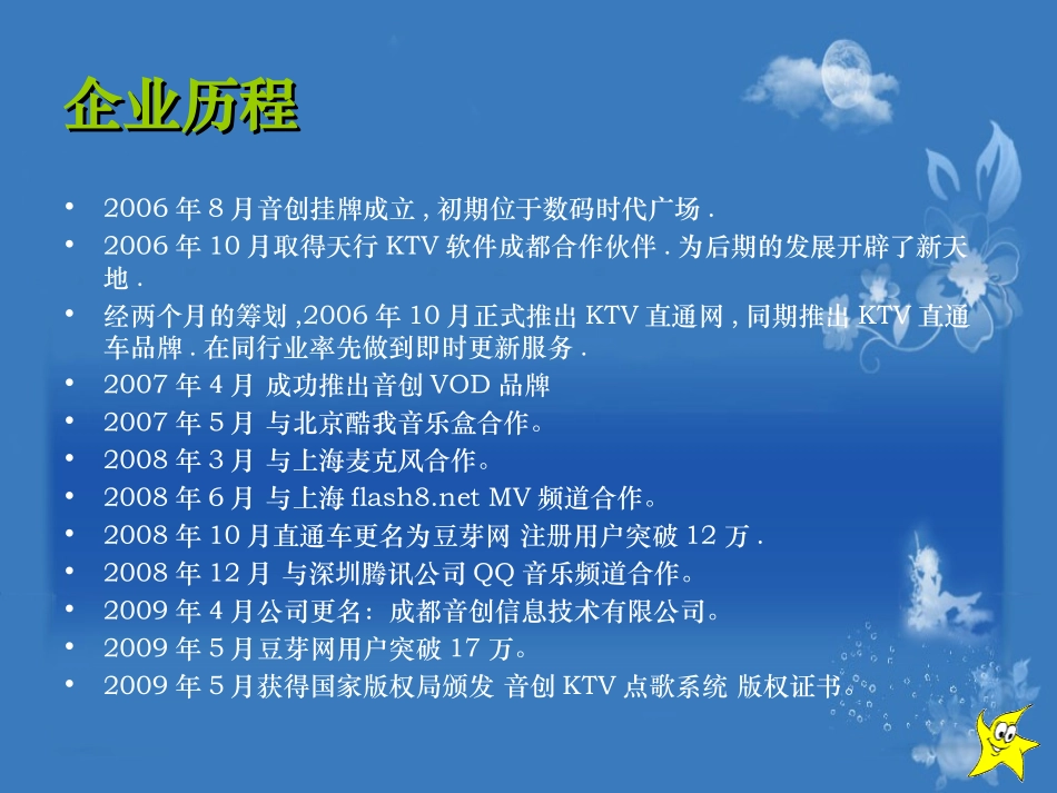 动态卷轴_148_第3页