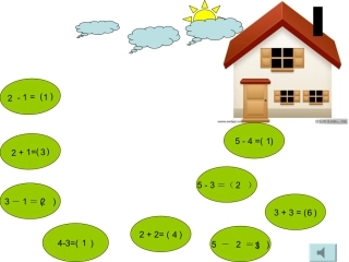 得数是6、7的加法及相应减法