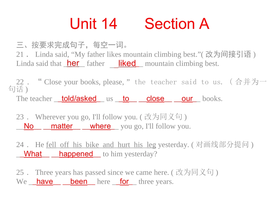 [中学联盟]山东省邹平县实验中学九年级英语课件：Unit14-复习_第3页