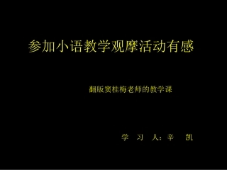 我的爸爸叫焦尼