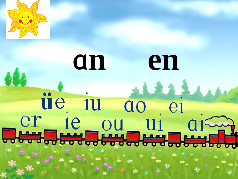 韵母anen_第2页