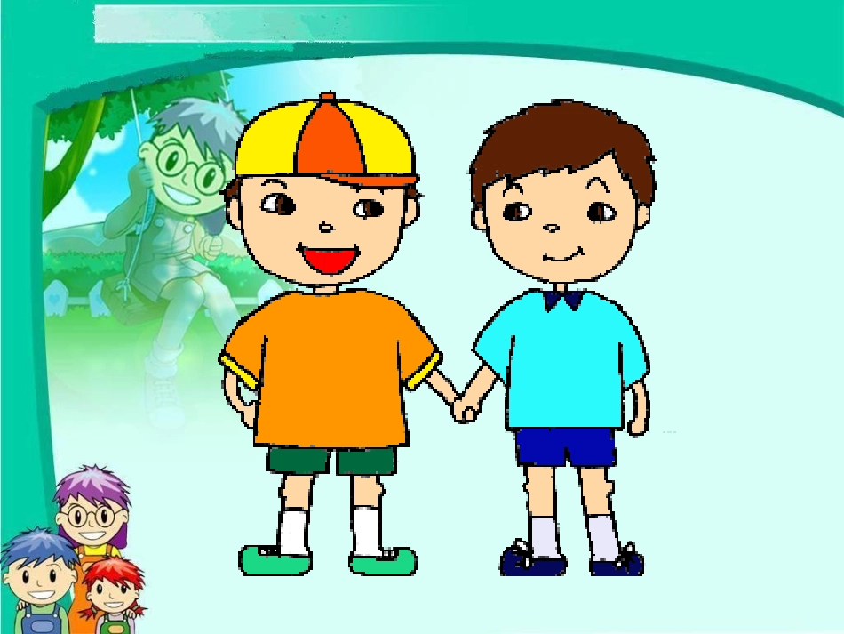 三年级语文下册第四组15争吵第二课时课件_第2页