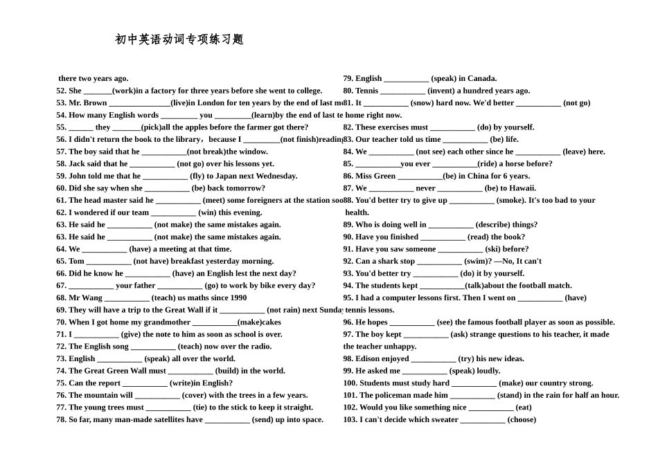 初中英语动词专项练习题及答案_第2页