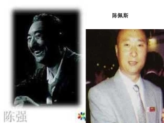 初中二年级生物下册第七单元第二章生物的遗传和变异第二节基因在亲子代间的传递第一课时课件