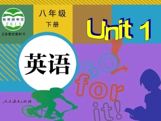 八年级下册Unit2SectionA课件