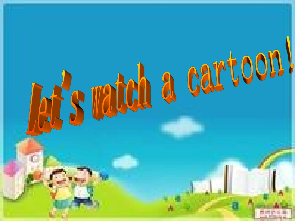 四年级英语Lesson19_What_Are_You_Wearing_第2页