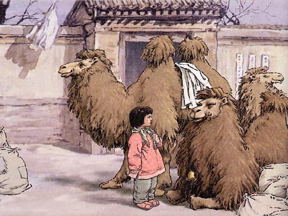 《冬阳_童年_骆驼队》_第3页