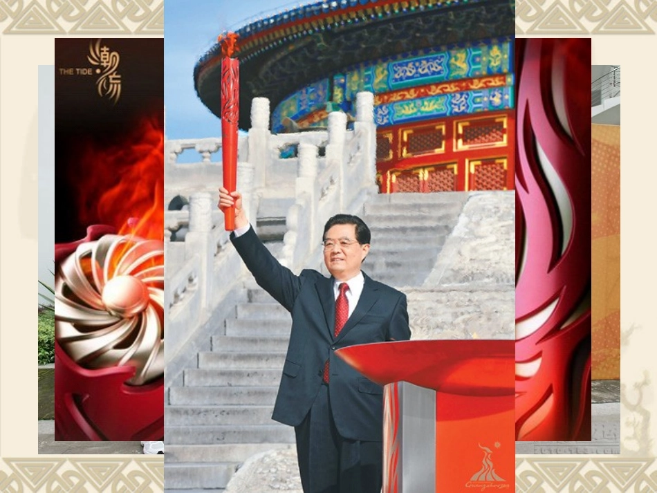 大集体备课（三视图）_第2页