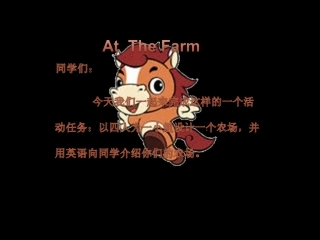 《Atthefar》活动课课件