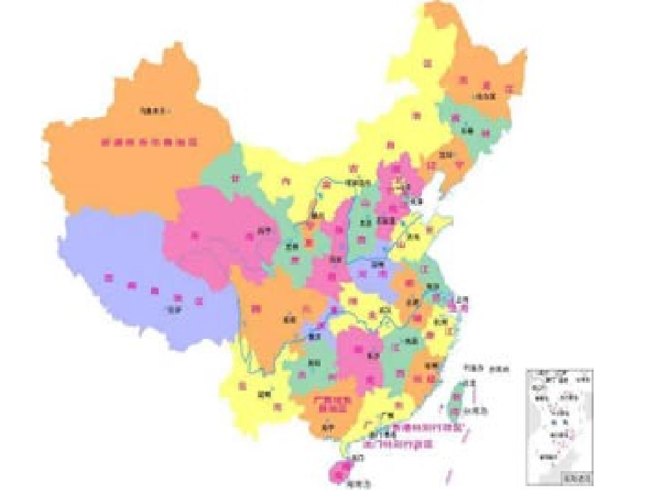 南海上的明珠_第2页