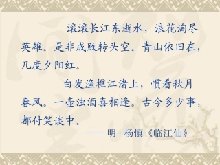 “笑”品三国