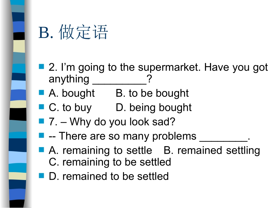 高考英语非谓语动词难点讲解_第3页