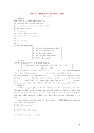 七年级英语下册Unit9Whatdoeshelooklike特色培优专项训练（新版）人教新目标版