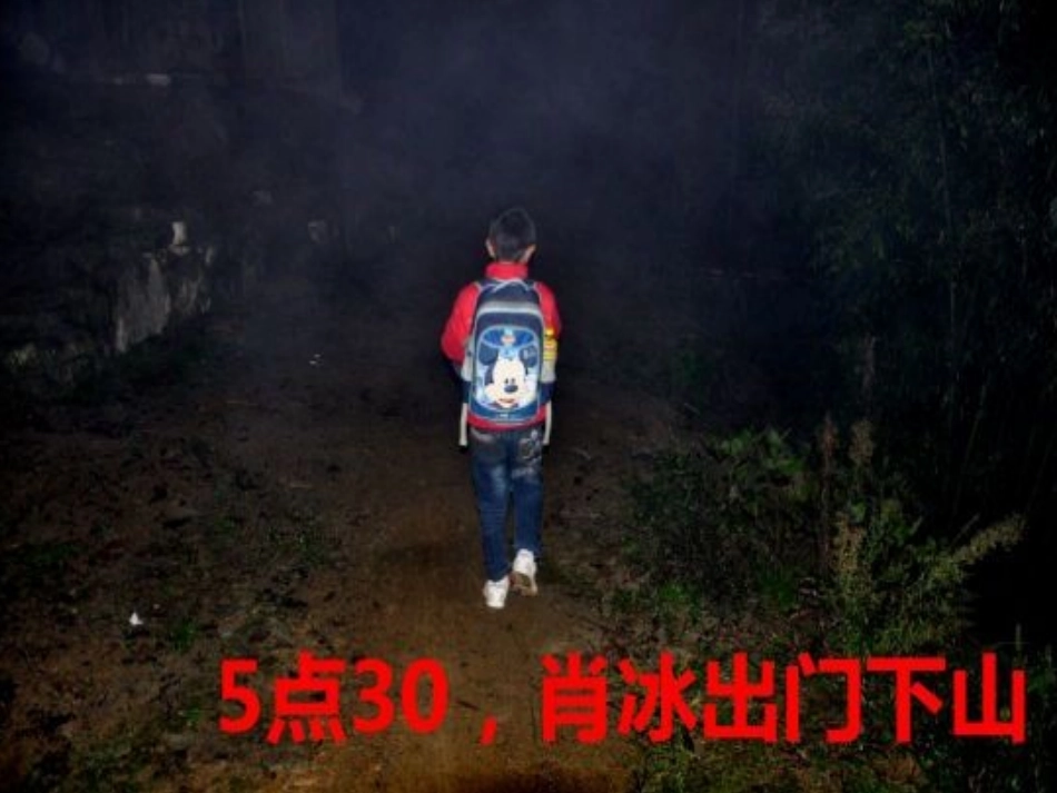 山沟里的孩子-副本_第1页