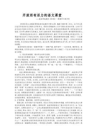 问渠那得清如许