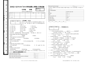 开双面双页码密封试卷模版