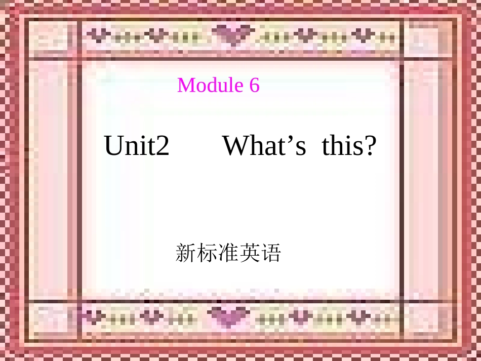 修改好的英语课件_第1页