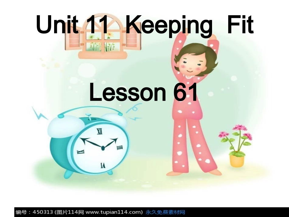 小学英语新起点五年级下册unit_11_第1页