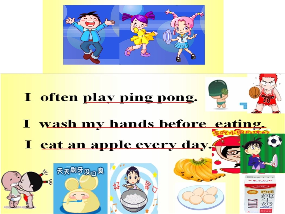 小学英语新起点五年级下册unit_11_第2页