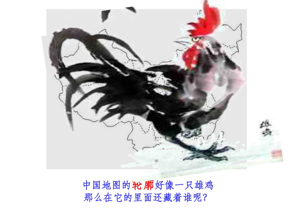 小班语言：圆圈圈宝宝_第3页
