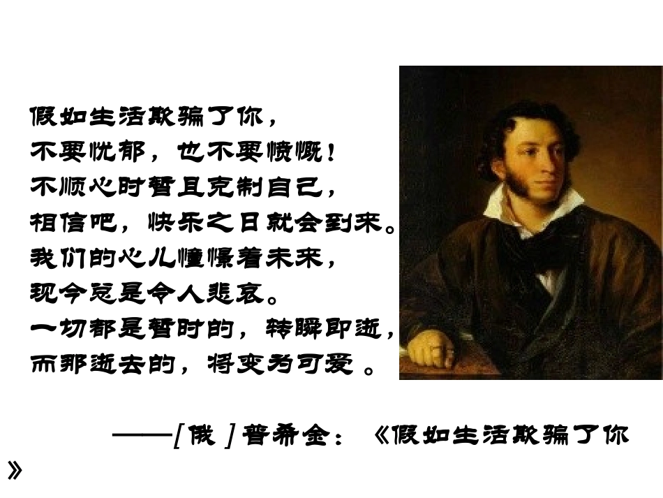 工业革命时代的浪漫情怀_第2页