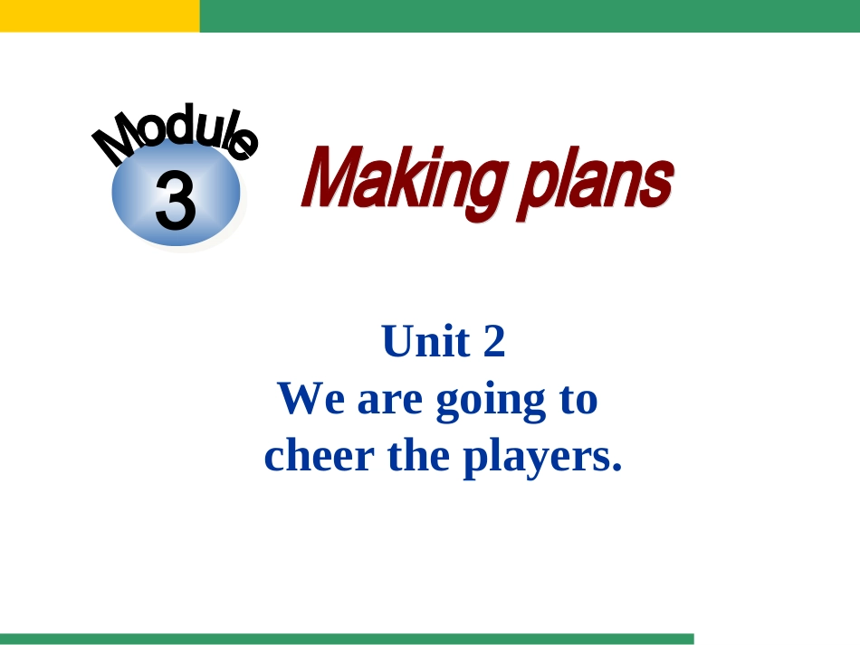外研版七下Module_3_Making_plans_Unit_2_We_are_going_to_cheeer_the_players_第1页