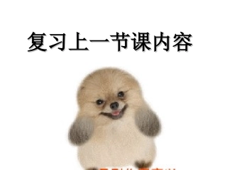 商务版_第九章_全球化与不平衡发展(2012年新改版)