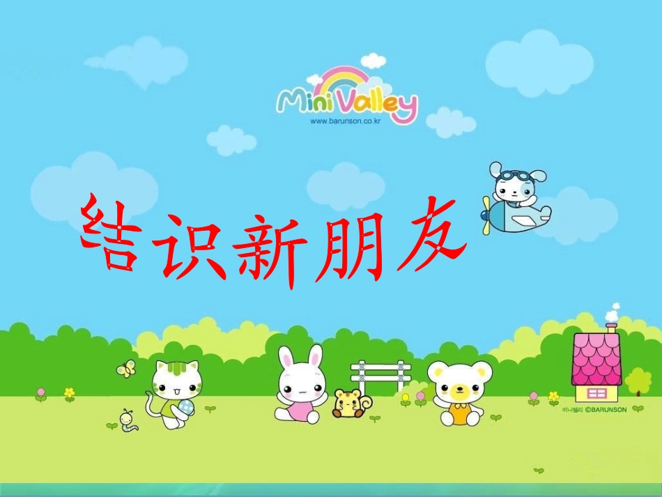 多项式（沈荣刚）_第1页