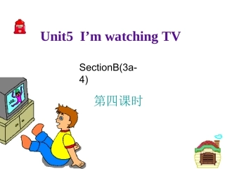 人教七下英语Unit5第四课时