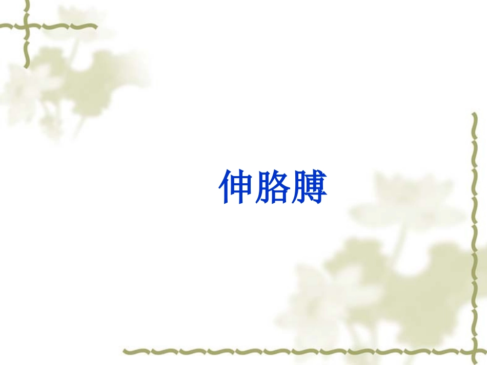 作文指导动作描写_第3页