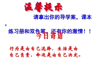 细胞膜系统的边界