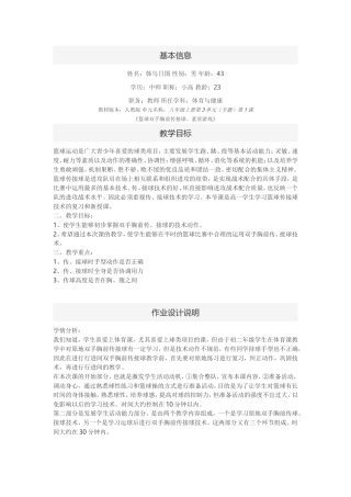 韩乌日图的作业