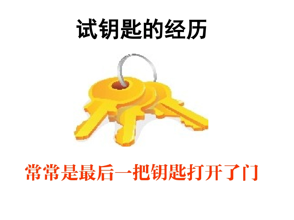 最后一秒的精彩_第2页