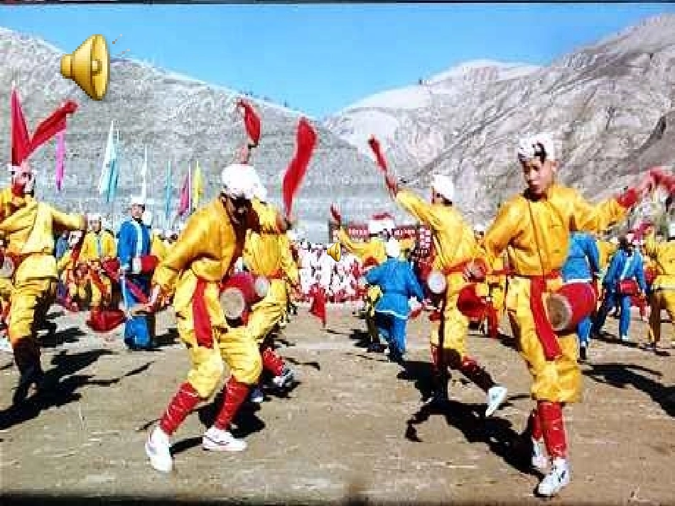 《安塞腰鼓》课件3_第3页