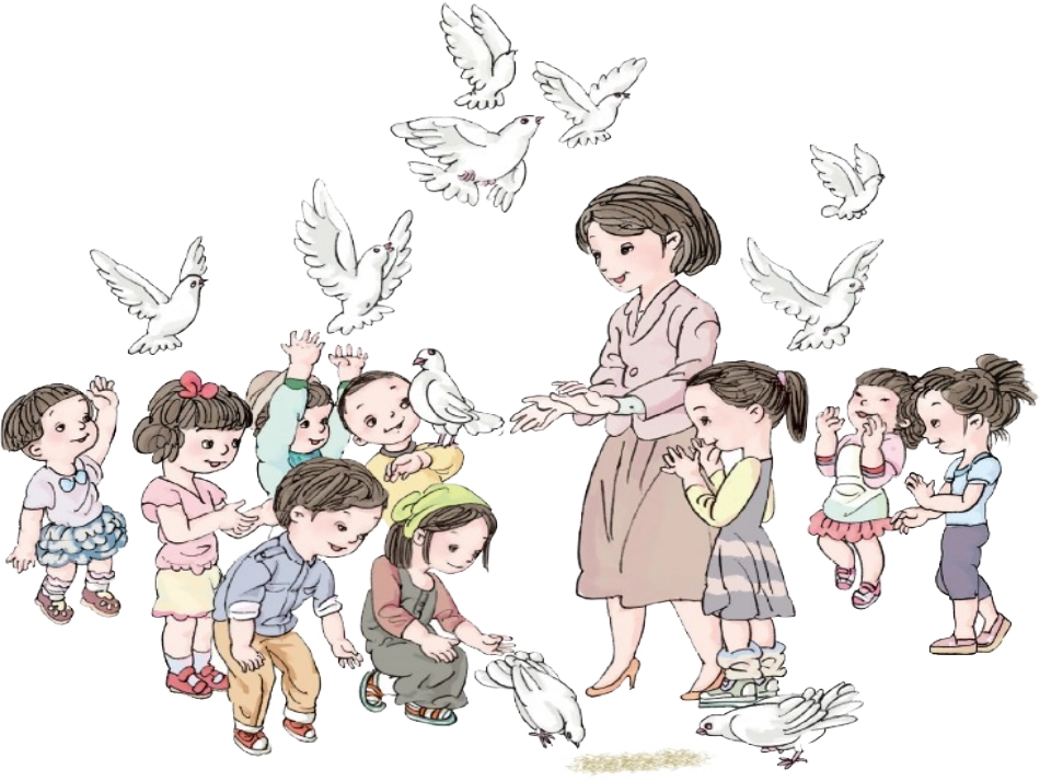 的认识讲课课件_第3页