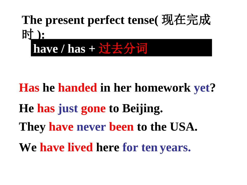 过去完成时(详细讲解)_第2页